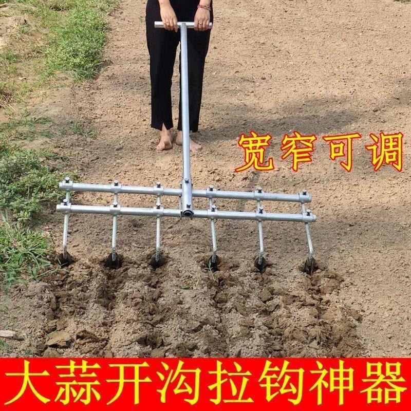 栽蒜机拉沟起垄大蒜开沟器拉沟器种蒜农用楼蒜大蒜拉沟器