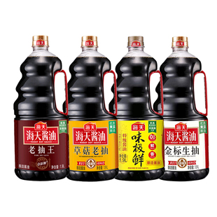 海天味极鲜酱油+金标生抽+草菇老抽+老抽王1.9L家用组合炒菜红烧