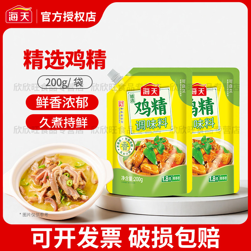 商品图