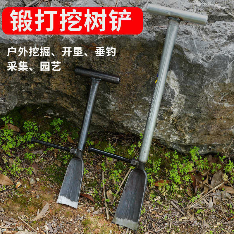 锰钢锻打挖树铲挖藕锹洛阳铲子起苗树根挖沟坑洞神器挖土挖洞挖笋,农机/农具/农膜,铲子,淘宝优惠券,粉丝福利购,淘宝优惠卷