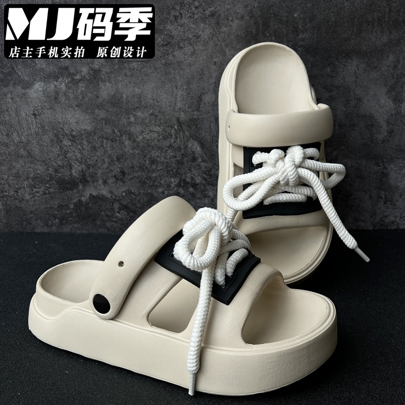 原创手工定制设计感厚底增高拖鞋