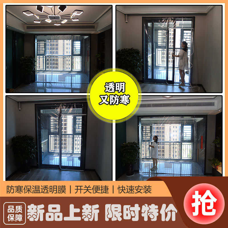 保暖封窗户防风冬季卧室加厚防盗网带挡风神器卷筒塑料防寒家用