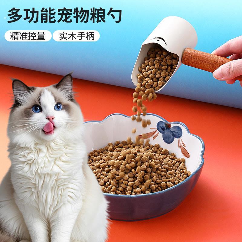 不锈钢猫狗勺猫粮勺子木柄宠物喂食勺小型犬猫通用勺子计量狗粮勺图片