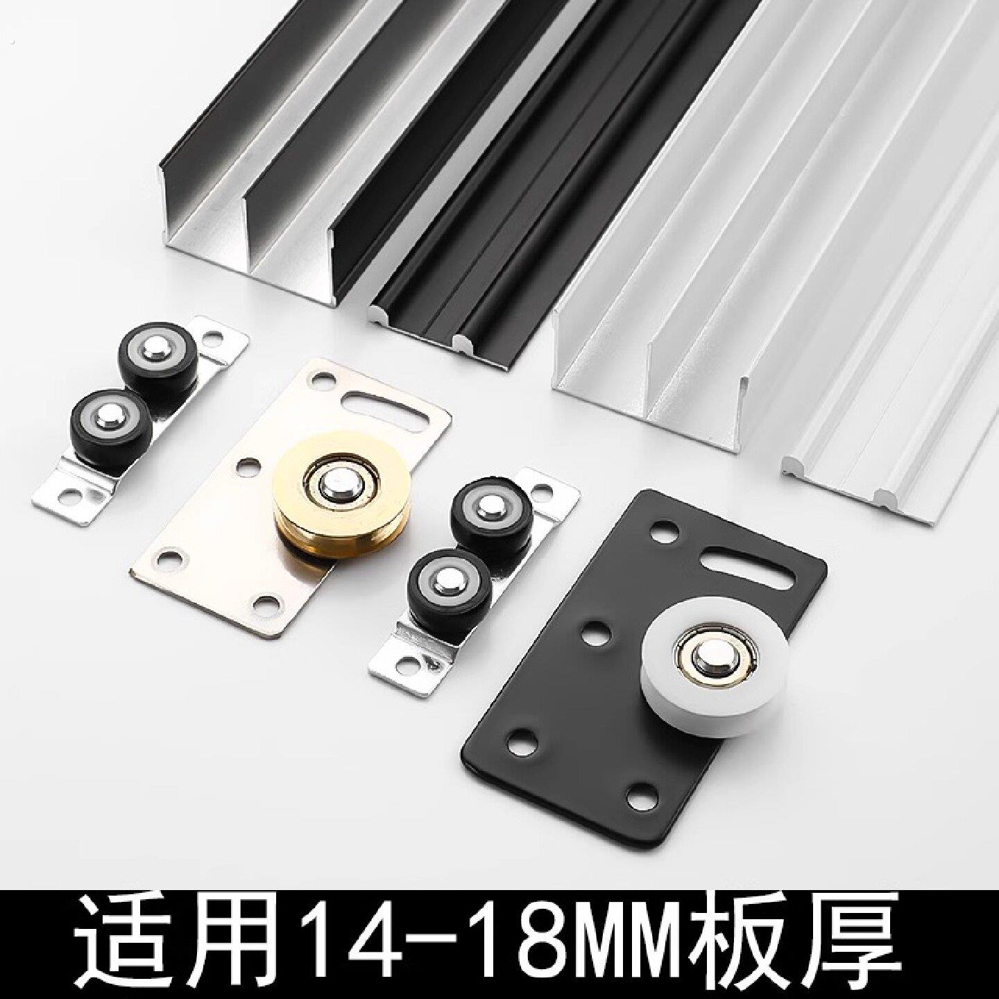 拉门轨道滑轮平移门化妆室衣柜小柜门双轨道折叠门趟门通用滚轮