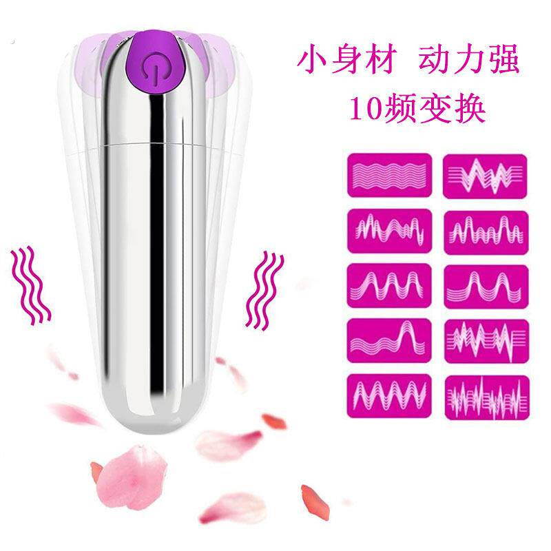 电动眼部按摩器迷你眼部按摩器小型充电强振动脸部神器女静音按摩