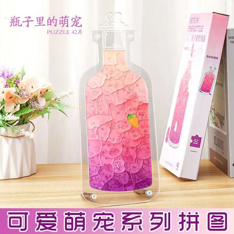 全员绿马亚克力拼图瓶子里的萌宠网红免子兔兔绿码情人节生日礼物