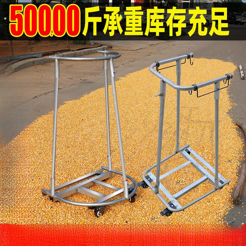 德国技术移动撑蛇皮袋装麦子装玉米编织袋装袋器带滚轮灌袋器