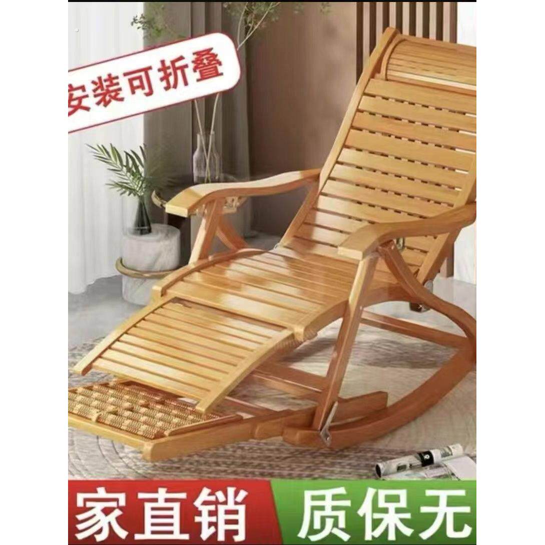 躺椅折叠大人摇摇家用舒适午休凉椅懒人老人阳台休闲庭院凳子椅子