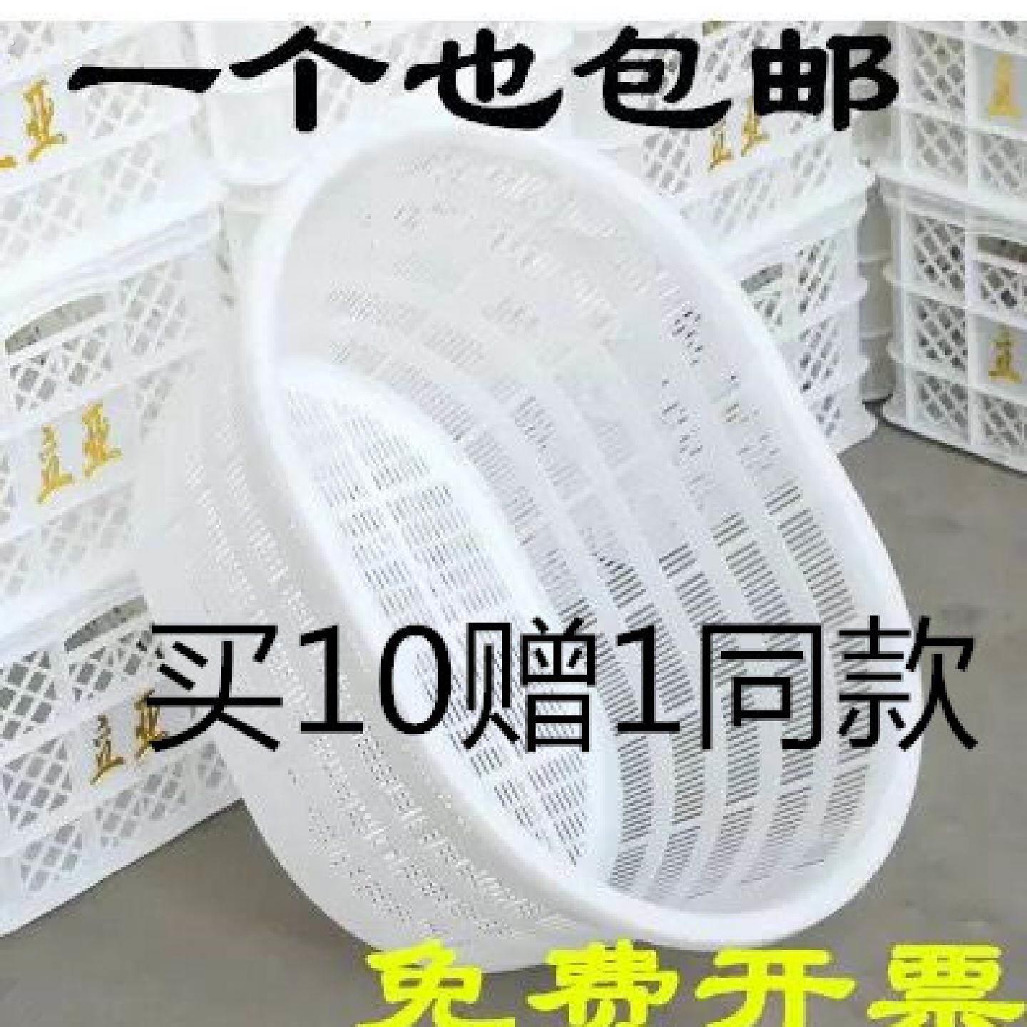 加厚塑料箩筐椭圆形周转篓腰箩大号西瓜筐水产运输框虾篓蛋形箩筐