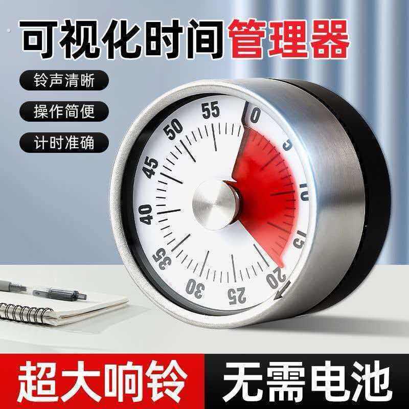 不锈钢计时器厨房带磁吸机械煮蛋定时器家用商用烘焙倒计时提醒器