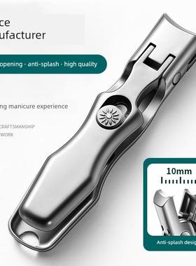 防飞溅不锈钢指甲刀大开口指甲刀单套便携式大硬化厚灰色指甲刀