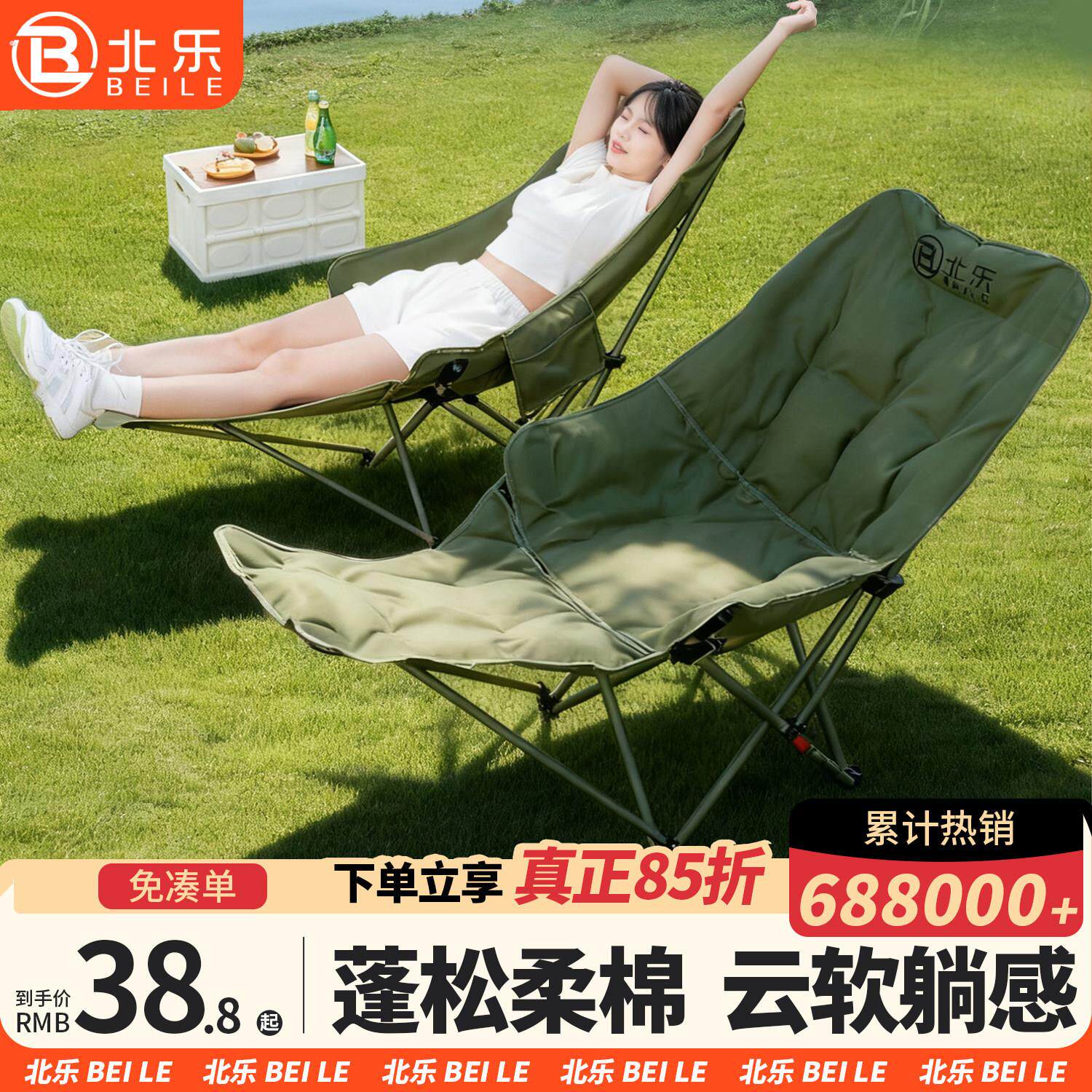 躺椅户外折叠椅可携式露营椅子月亮椅2025新款办公室午睡午休椅