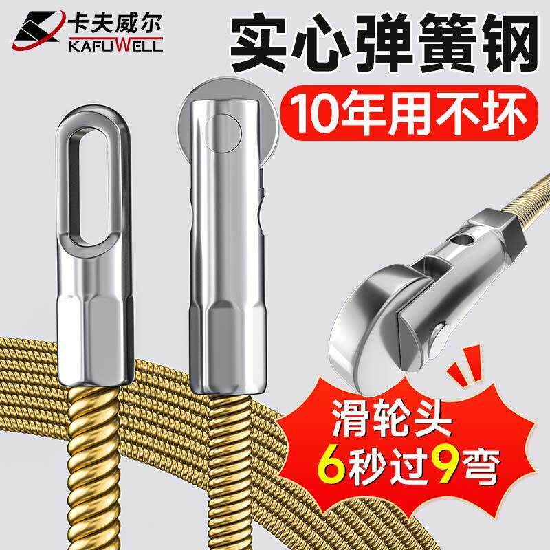 穿线器辅助神器电工专用工具拉线钢丝电线网路线电线穿管器