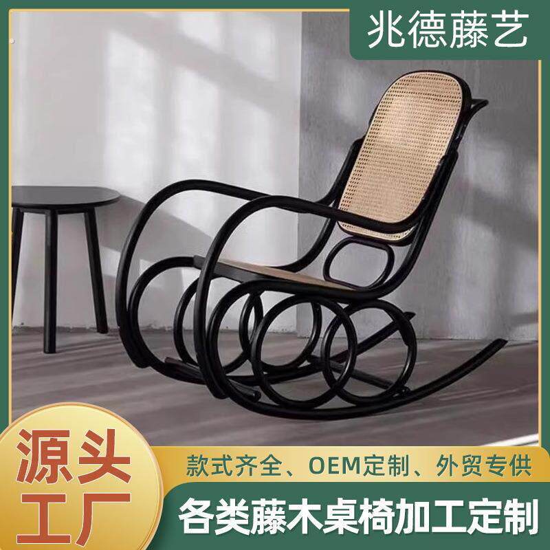 现代家用藤编摇椅竹藤中式摇摇椅躺椅阳台休闲藤椅老人椅午睡椅