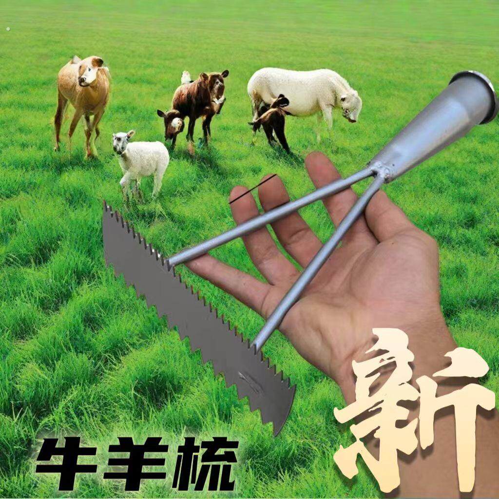 牛马大型专用梳子开结神器薄长毛除毛梳浮毛褪毛打结神器养殖用品