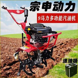 宗申农用微耕机小型汽油农机深耕松土水田旋耕除草开沟起垄耕地机