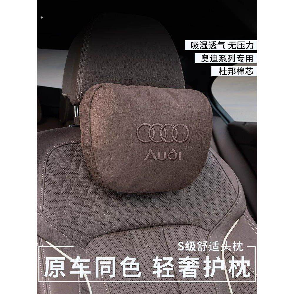 德国奥迪专用汽车头枕腰靠套装主驾驶位护颈枕车载支撑神器小腰靠