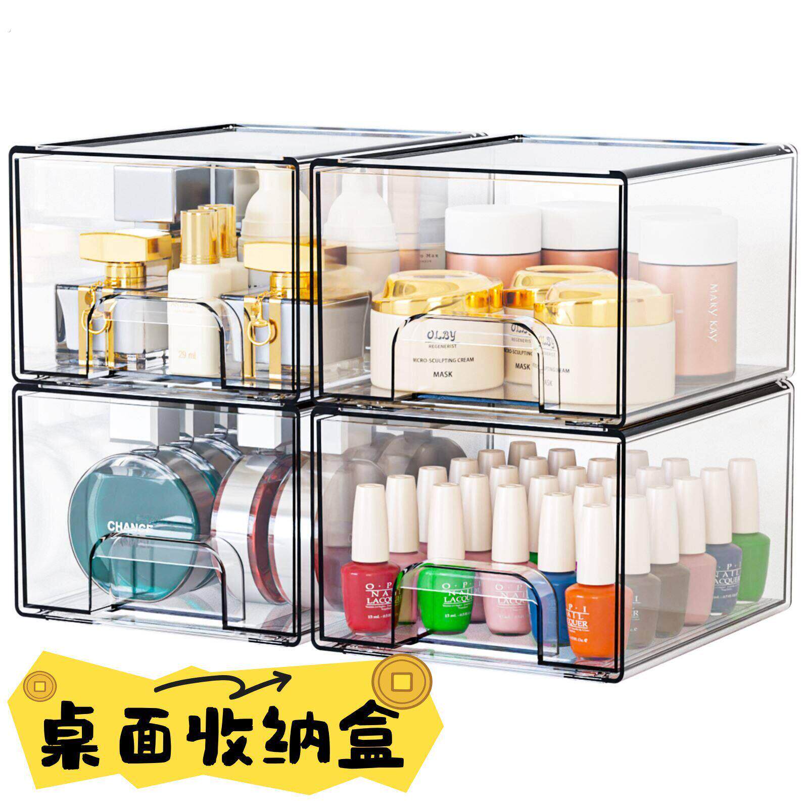 茶水间桌面杂物收纳盒可拆卸堆叠家用梳妆台化妆品防尘抽屉式盒
