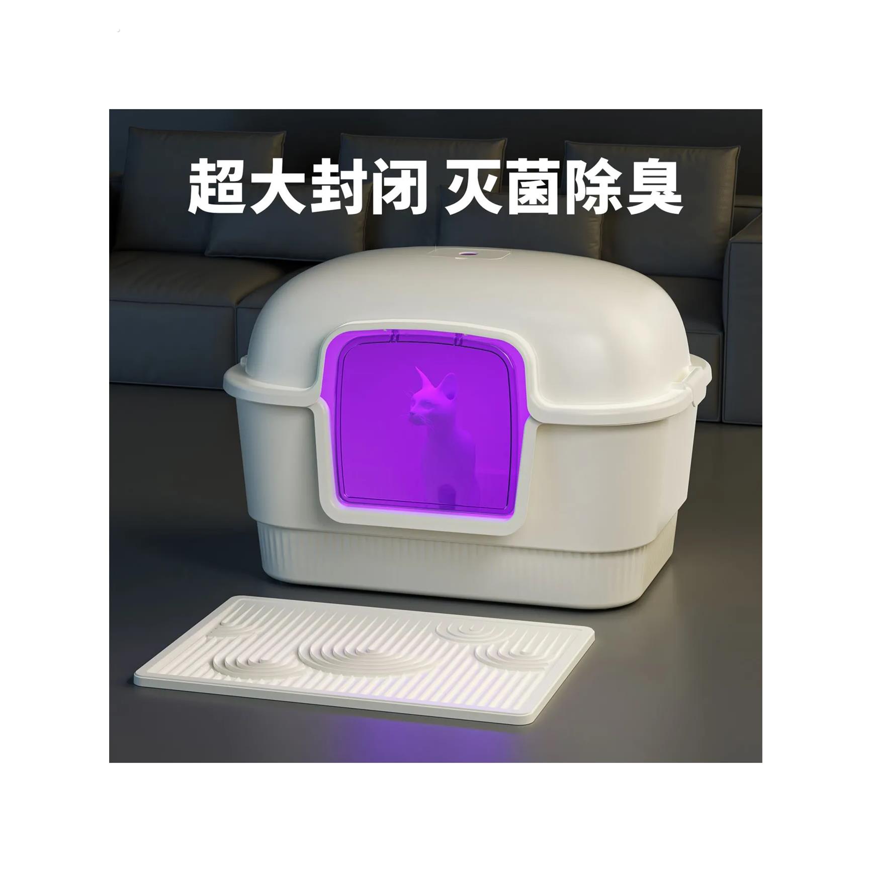 猫砂盆超大号巨大套装紫外线杀菌猫砂盆封闭隔臭猫日用品可拆两用
