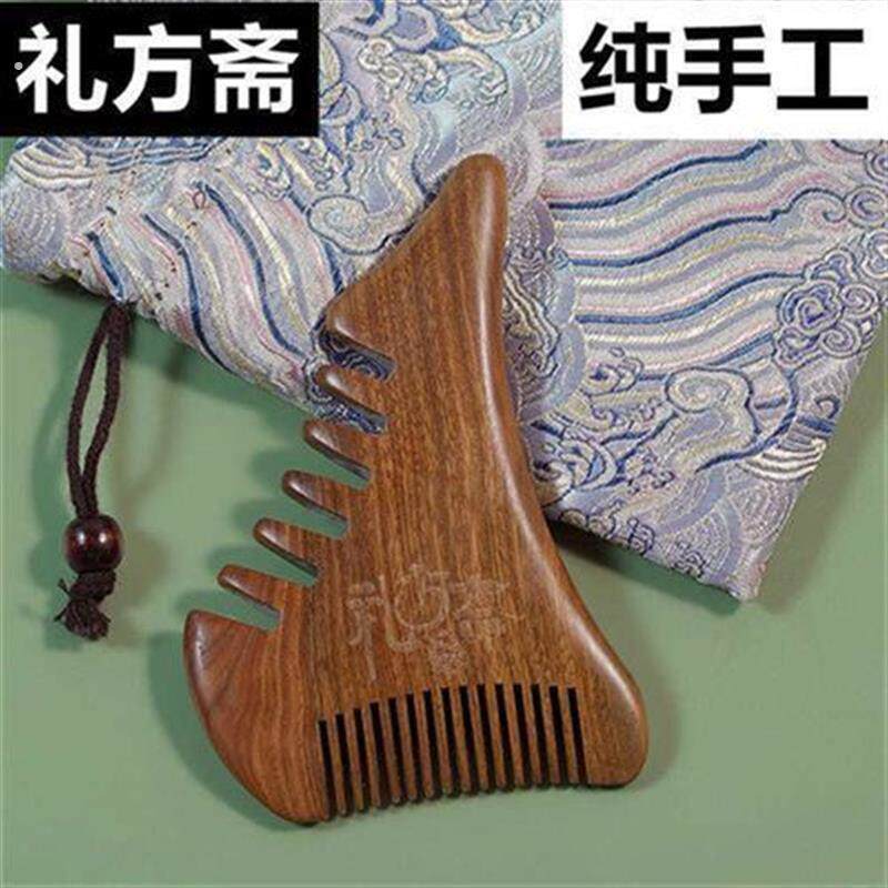 打折礼方斋绿檀按摩梳英子推荐然牛角空心头疗专用正爆养发震动电