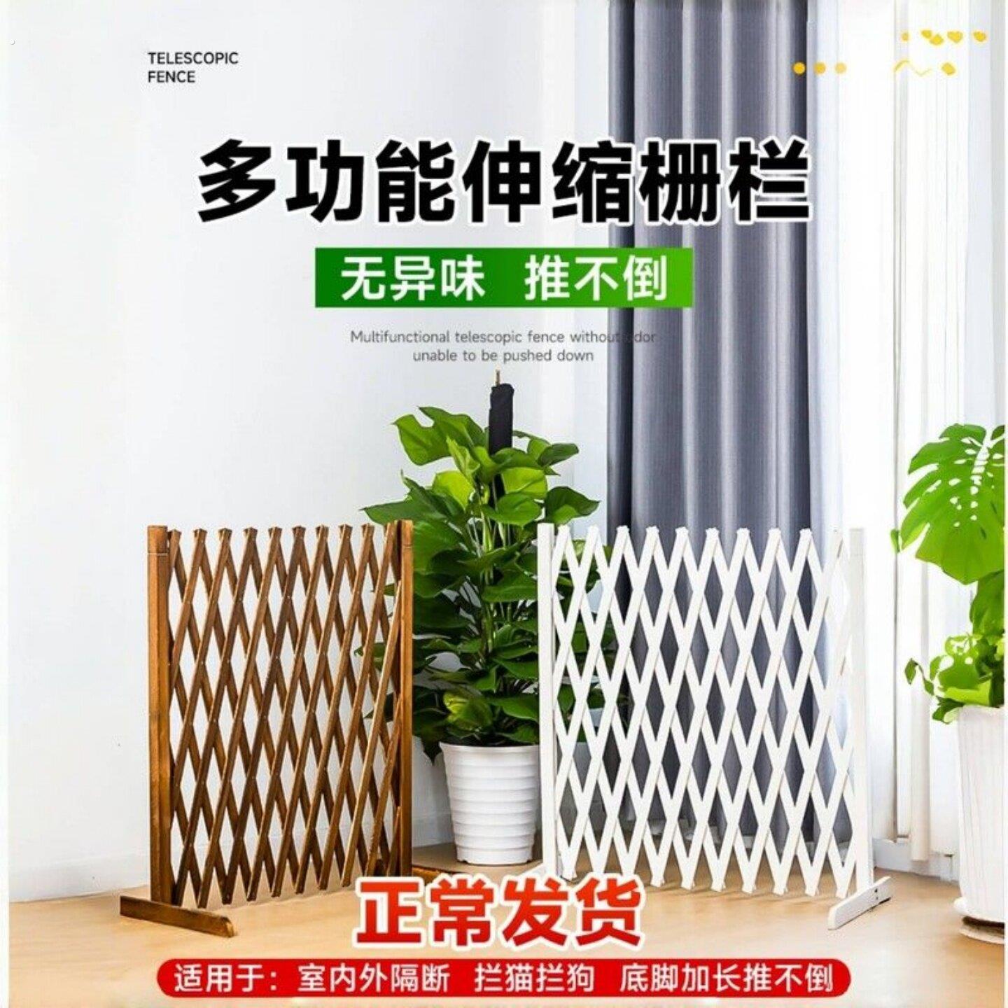 防腐木栅栏围栏室内狗狗猫宠物隔离门院子拦门伸缩栅栏户外护栏庭