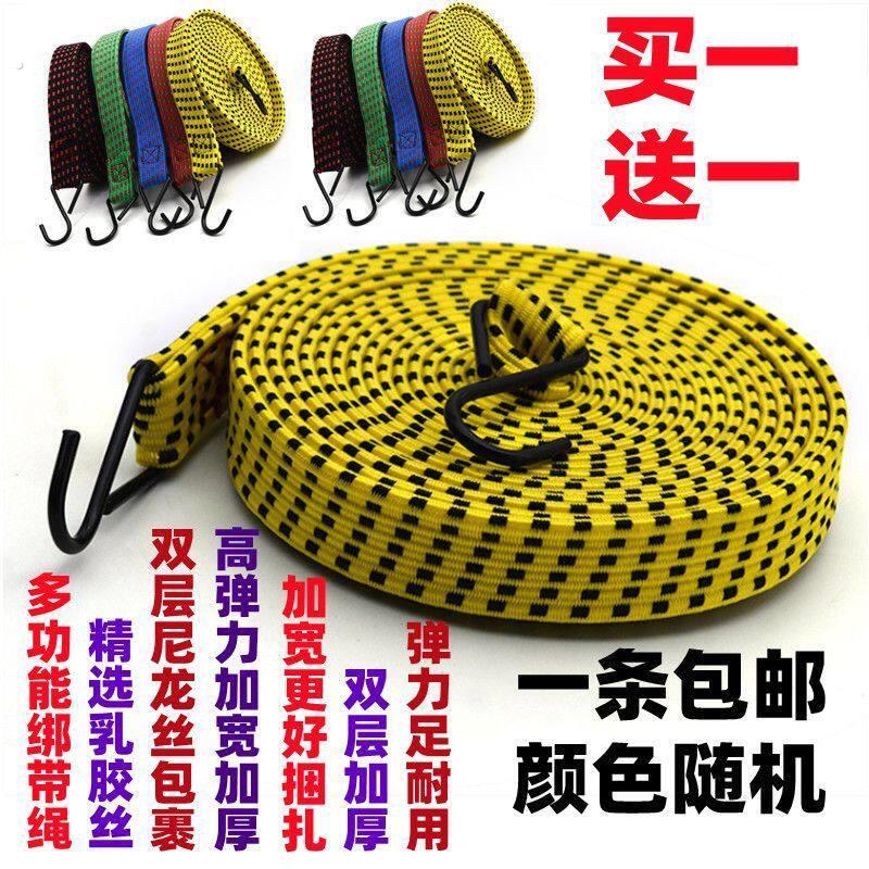 刹车绳捆绑带绳摩托车行李绳电动车绳松紧带车用捆绑橡皮筋高弹力