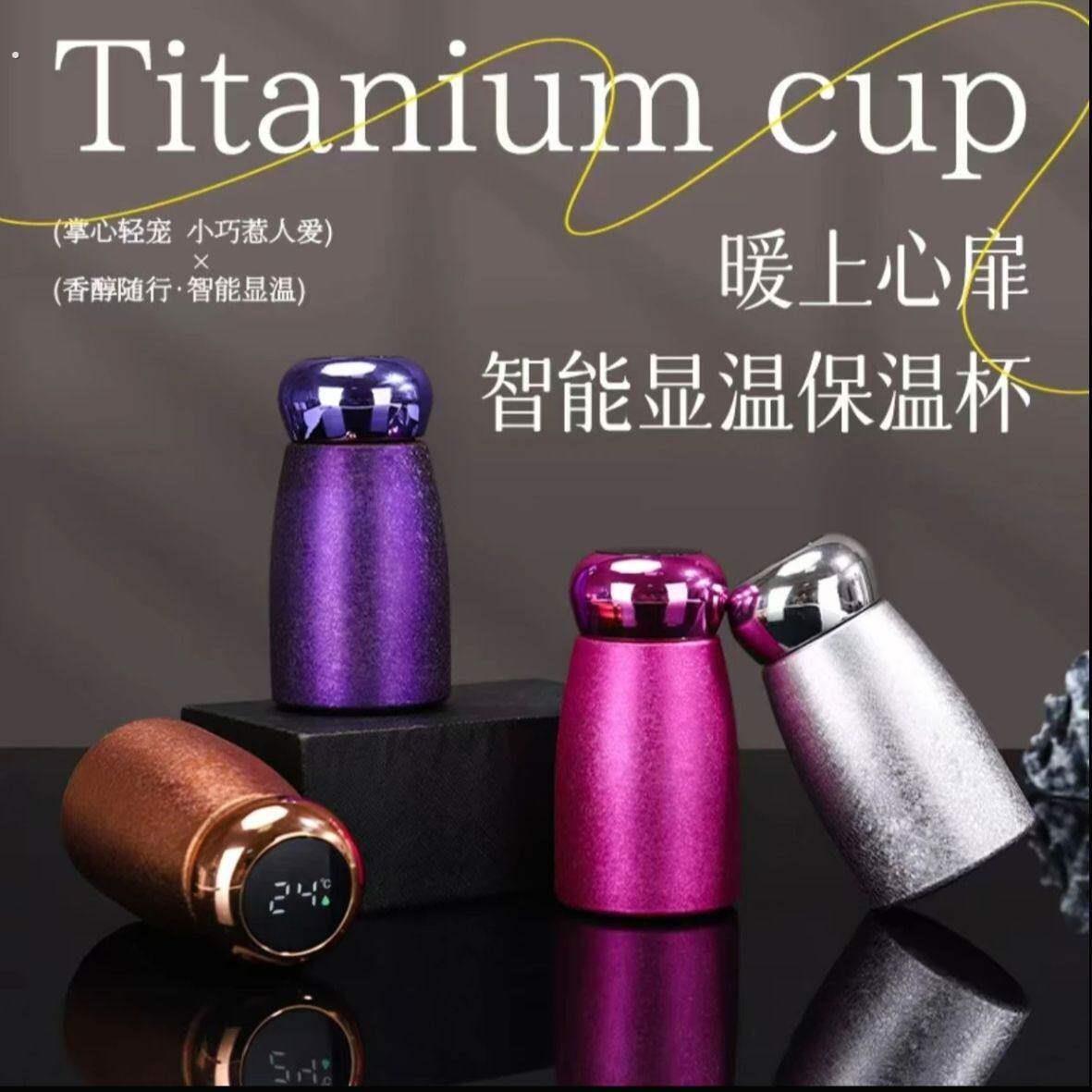 【覆钛内胆】高颜值创意蘑菇杯覆钛内胆保温杯便携口袋送礼水杯