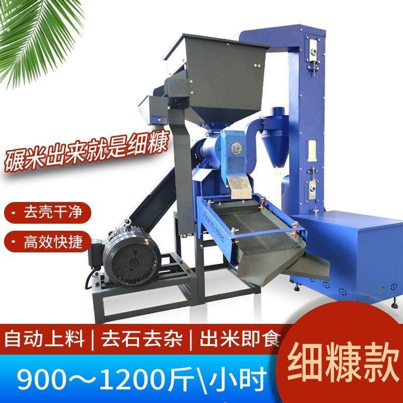 碾米机新款家用剥谷机小型碾米粉碎磨粉多功能组合精米打米机