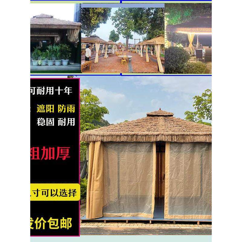 户外遮阳棚仿真茅草农家乐庭院景区帐篷伞摆摊休闲稻草室外凉亭子