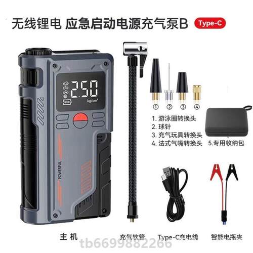 汽车电动充气泵新款通用便携轮胎高压车充无线轿车应急家用电动车