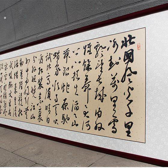 手写书法定制沁园春雪陋室铭励志办公室挂画名家手写真迹代写字