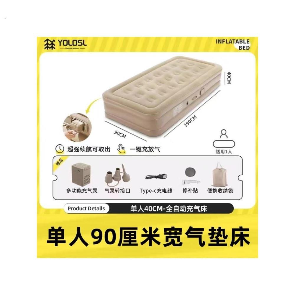 气垫床单人90宽动充气床垫帐篷用双人充空气床折叠打地铺充气床垫