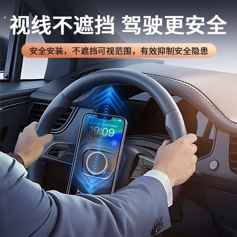 方向盘手机固定器创意强磁吸附向心力手机架 汽车方向盘旋转导