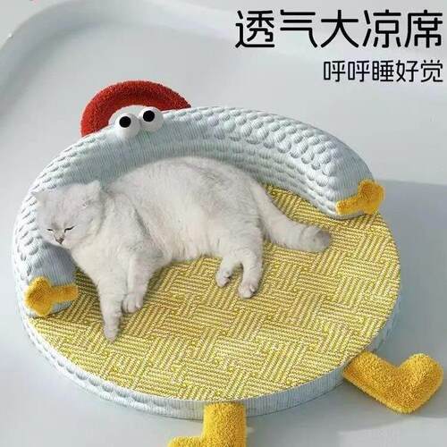 猫窝夏日夏季豆豆冰藤编凉席凉感垫子超大可拆洗猫咪沙发宠物冰垫