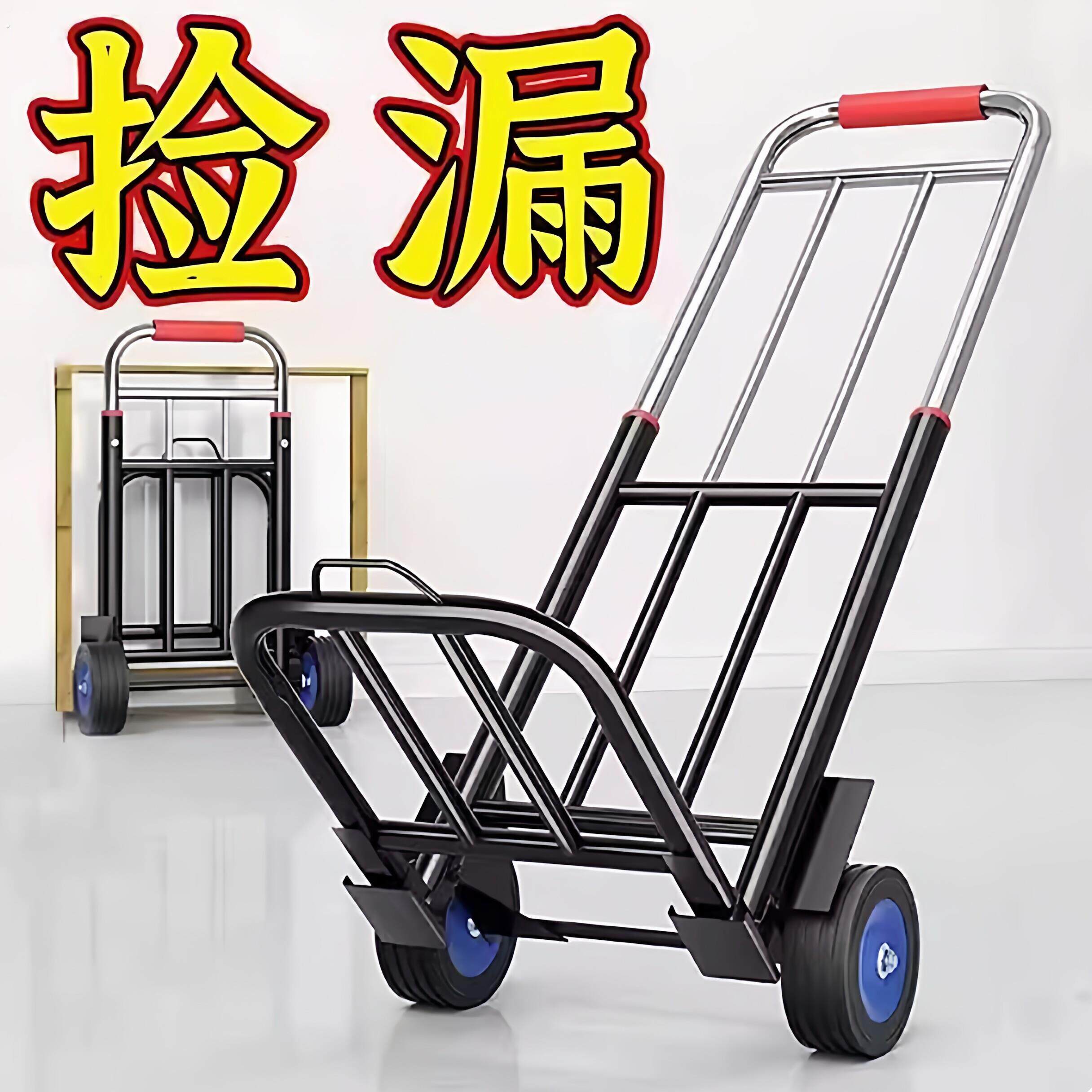 小拉车折叠家用搬运推车购物买菜摆摊手推车神器轻便携行李拉货车