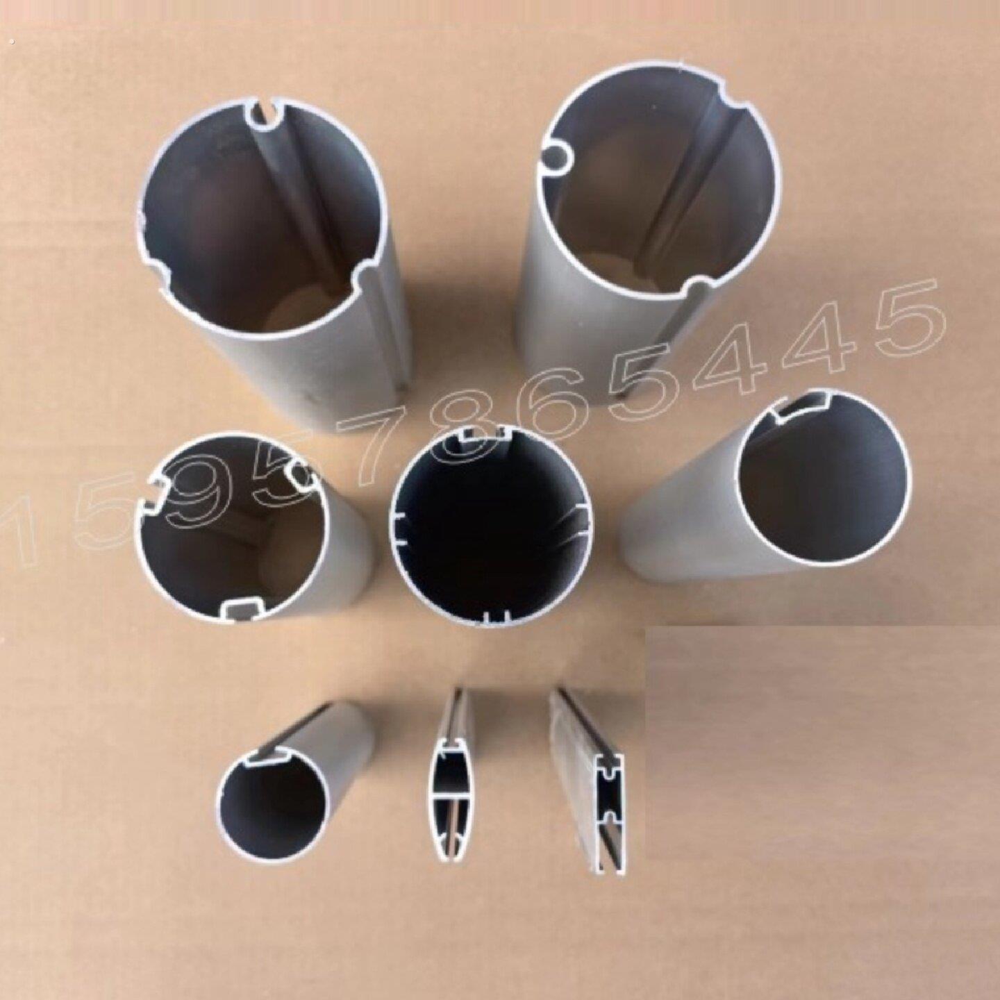 管状电机电动卷轴卷帘38管50管55管63管85管90管120管铝管铝挤型
