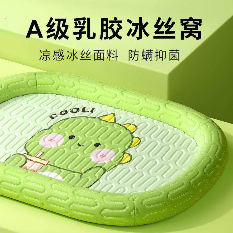 狗狗凉感降温冰丝狗窝宠物清凉感凉垫夏季席子猫咪冷感窝垫子四季