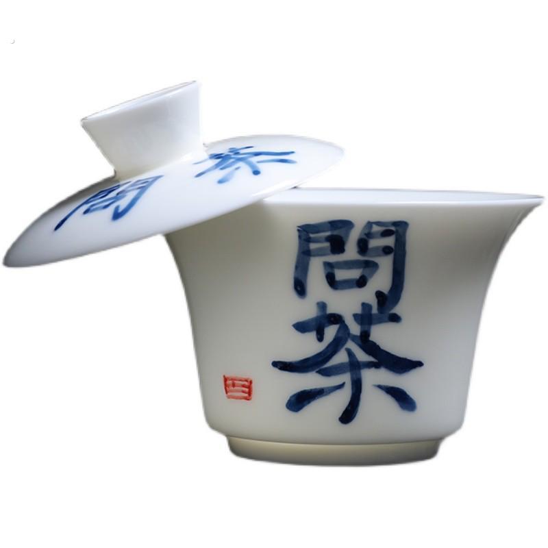 羊脂玉手写书法悬停三才盖碗茶杯单个盖子白瓷茶具陶瓷悬浮敬茶碗图片