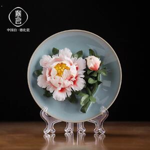 素茗新中式陶瓷手工汝瓷牡丹挂盘客厅博古架摆件开业乔迁新居礼品