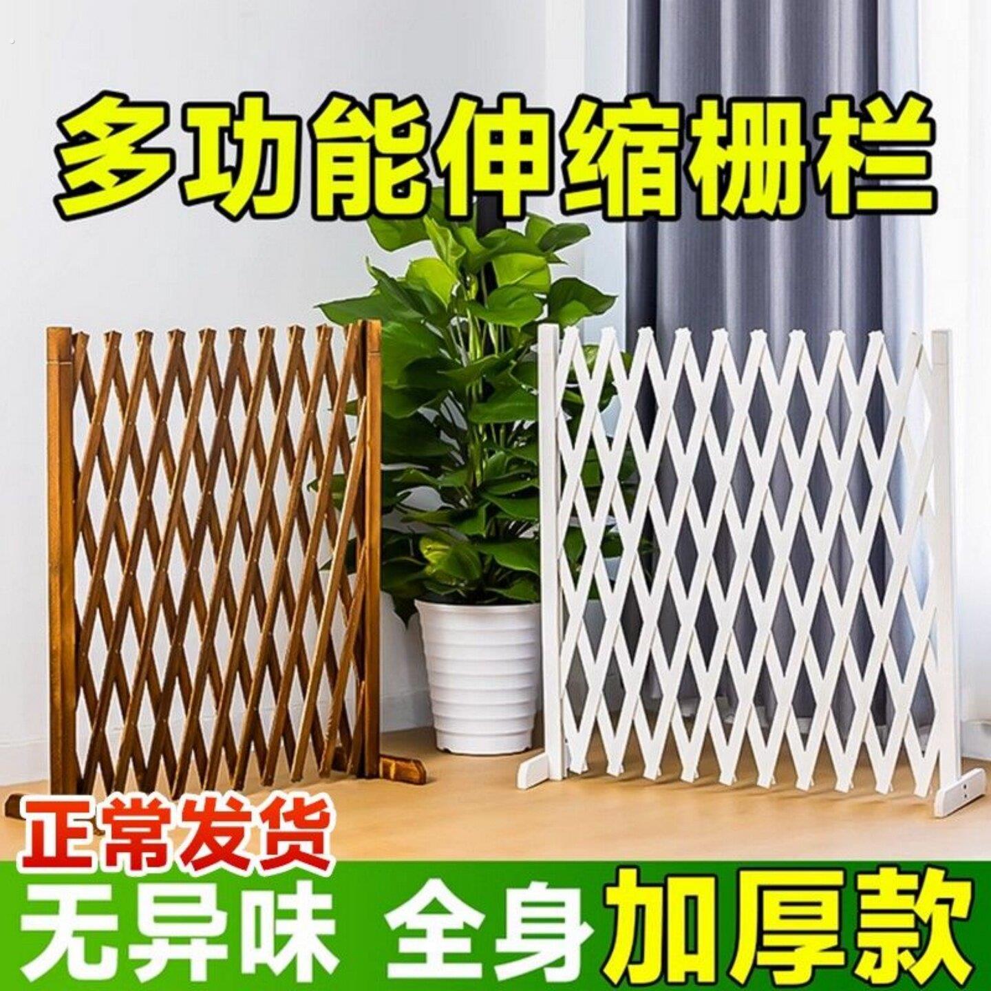 防腐木质栅栏围栏室内猫狗宠物隔离门院子拦门栅栏户外护栏围起来