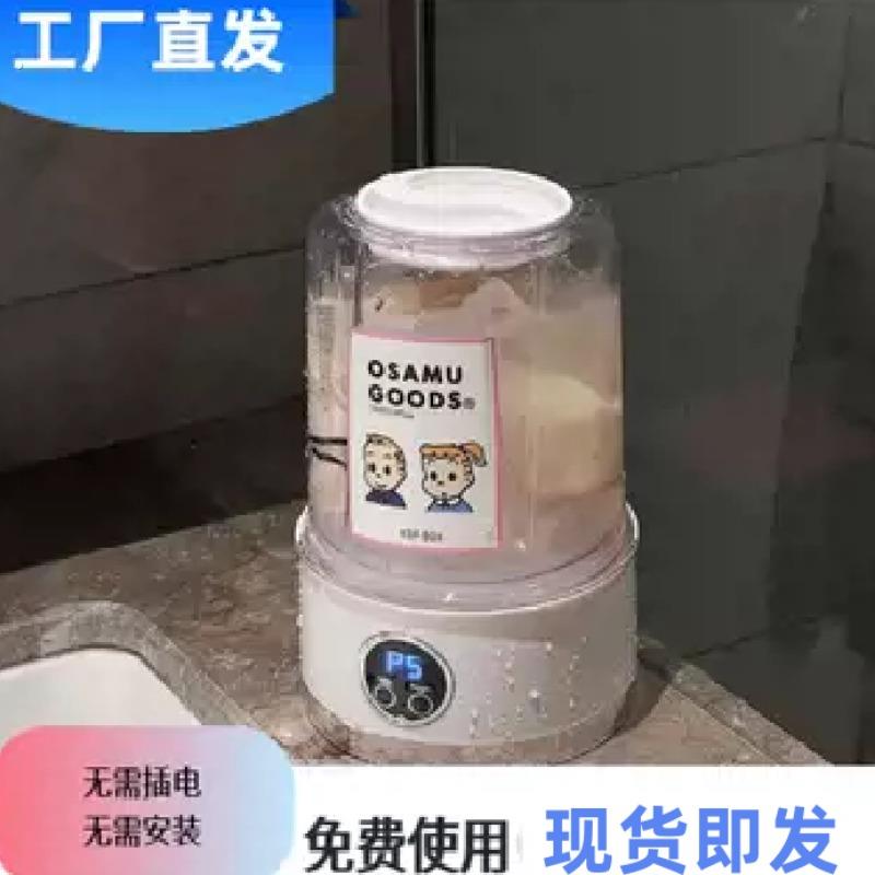 洗内衣内裤专用小型洗衣机全自动袜子清洗机学生宿舍迷你充电式