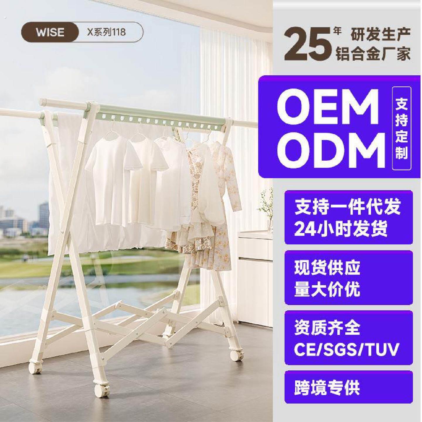 折叠晾衣架室内小户型落地家用晾衣神器卧室伸缩阳台移动凉衣杆