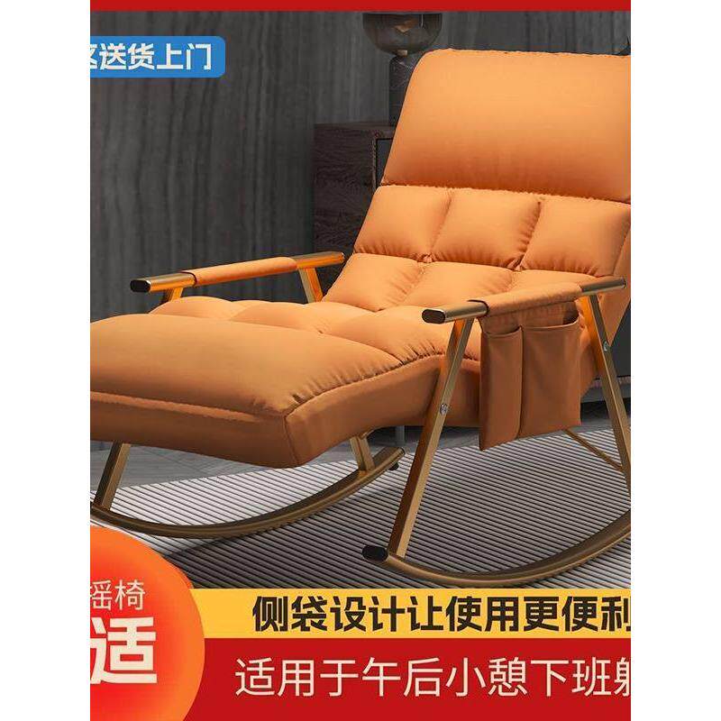 懒人沙发可躺可睡摇摇椅网红卧室阳台家用休闲椅子沙发椅单人躺椅
