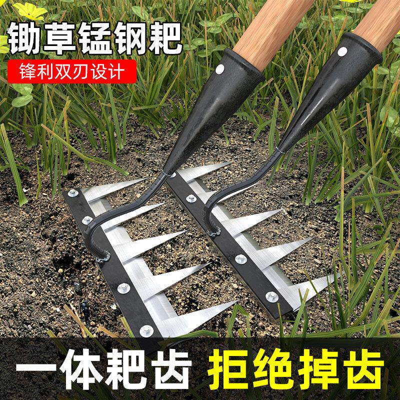 锰钢耙子多功能除草工具农用锄头五齿铁钉耙锄草神器犁地种菜农具