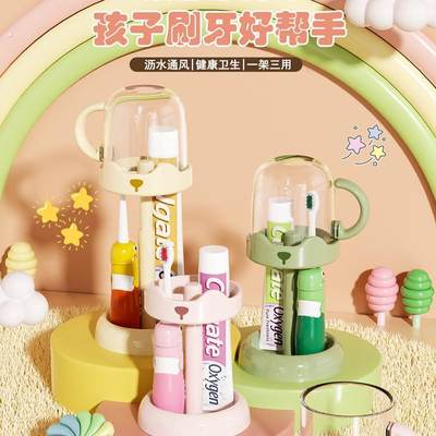 儿童牙刷漱口杯置物架专用女刷牙杯子牙缸牙具收纳盒洗漱用品套装