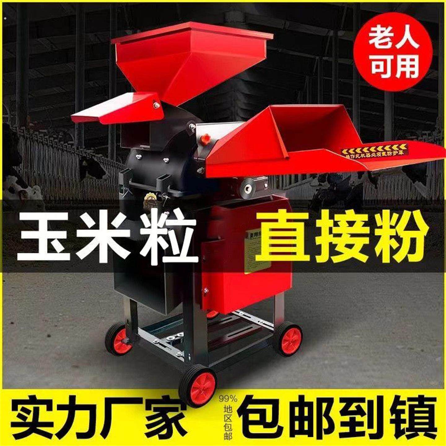 铡草机电动养殖玉米杆粉碎牛羊饲料铡草揉丝机粉碎机家用切草机
