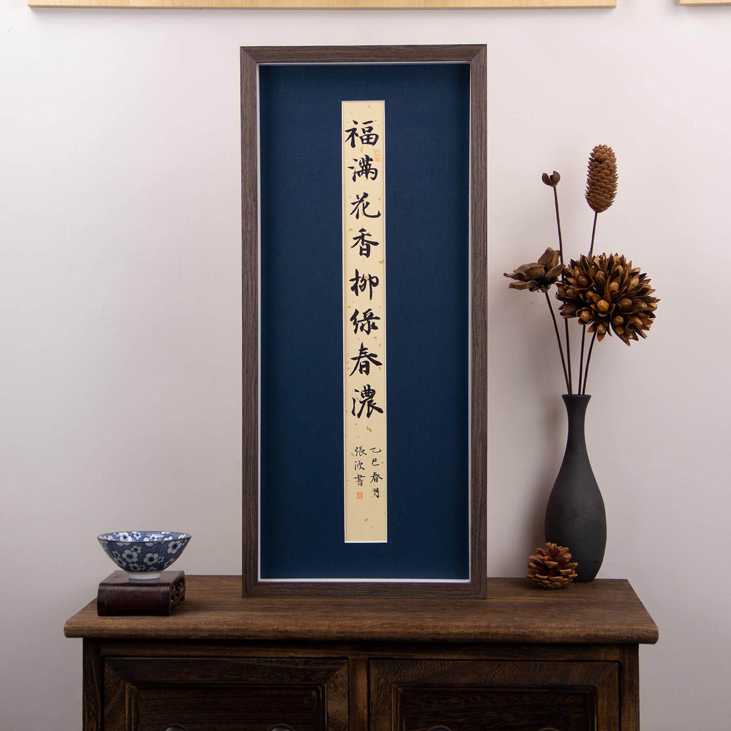 高档实木空白书法相框画框创意框字画装裱长方形海报简约定制挂墙