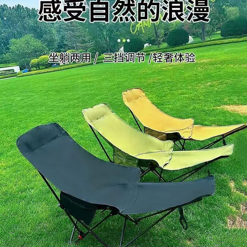 折叠躺椅加粗加厚休闲午户外便携式露营靠背椅带腿拖可调节月亮椅