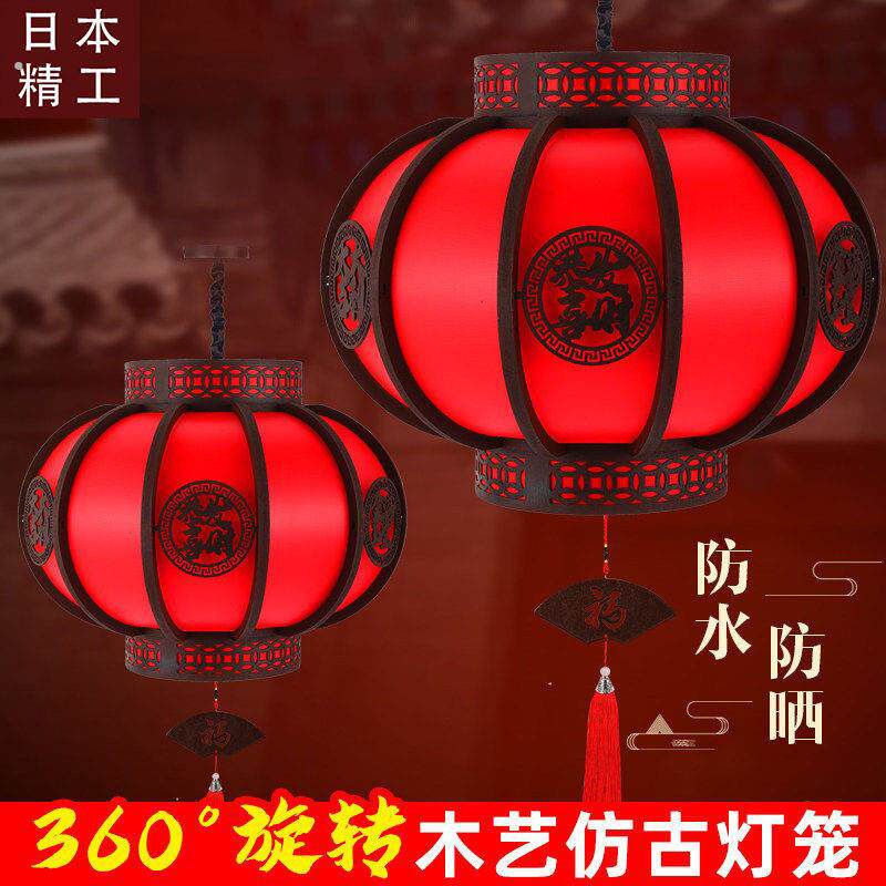 2026新款中式红灯笼挂饰 户外旋转宫灯 免安装新年大门婚礼乔迁装