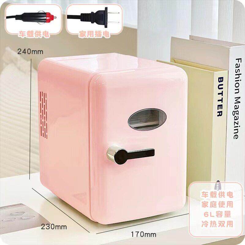 迷你可爱宿舍美妆冰箱乳白色制冷加热车载小冰箱多功能家用冷藏箱